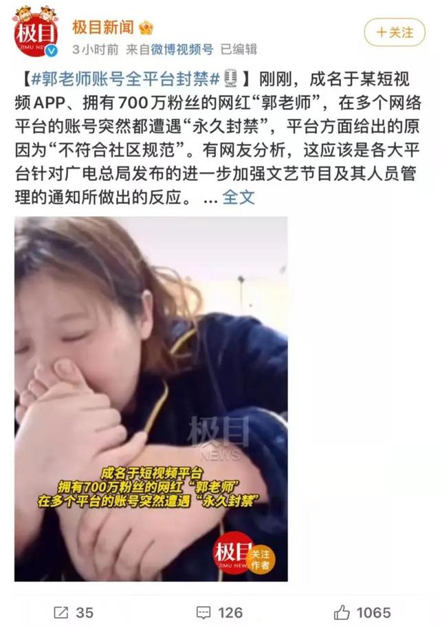广电严禁劣迹艺人发声，真不怪广电严厉，实在是这些人太猖狂了