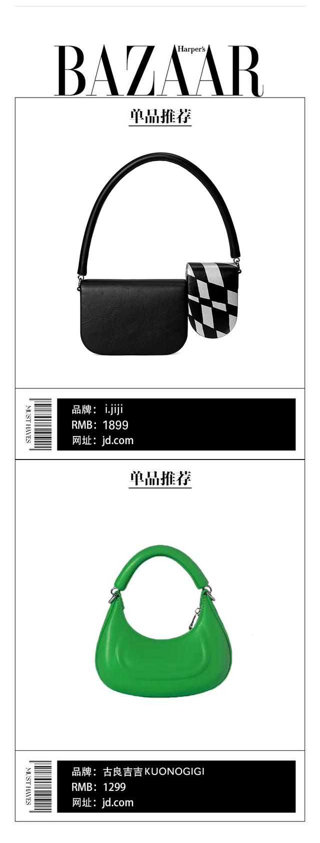 哪些小众包,是本年秋冬潜力股?3583 作者:admin 帖子ID:23444 哪些小众包,是本年秋冬潜力股?3583 作者:admin 帖子ID:23444
