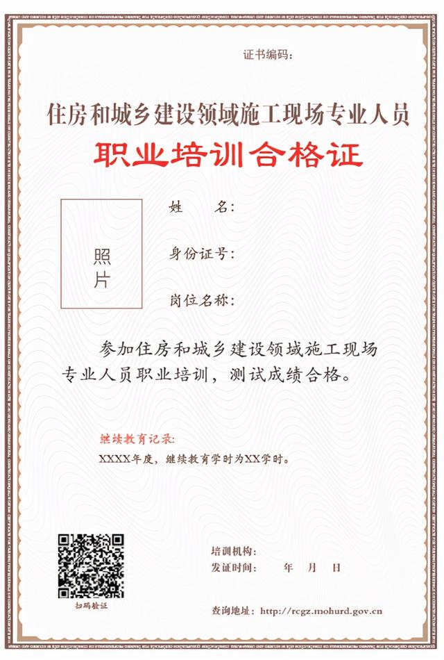 为什么都要考八大员？什么条件才可以报名？