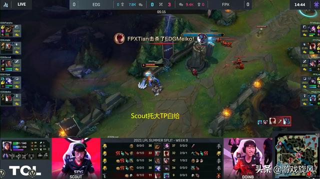 LOL：榜首之争Doinb再秀肉装刀妹，中野辅节奏碾压FPX先下一城