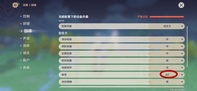 華為P50是4G不想買，就用Mate40 Pro玩原神，鴻蒙2.0還是有點紮心