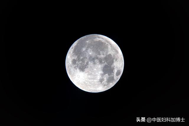 中医认为：月亮与健康有密切的关系，要跟着月亮去养生