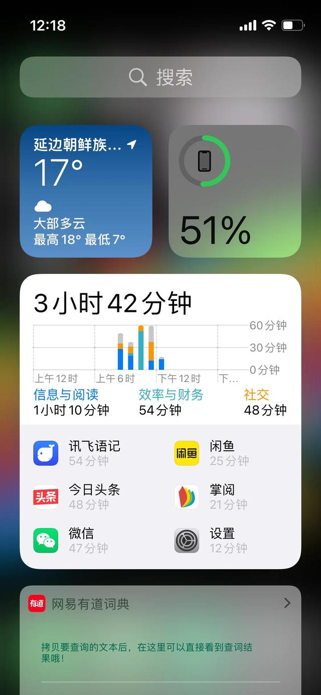 13mini待机太耗电了，什么情况