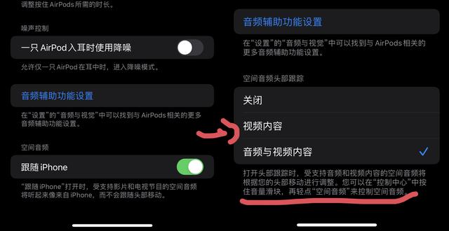 iOS 15.0 Beta 5 發佈，新增 22 項改動