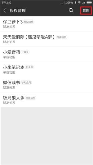 [云端小星星邀请码]，微信语音反应迟钝是怎么回事