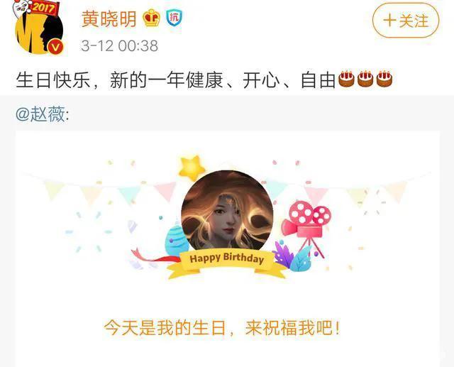 赵薇生命中不得不提的11个男人，有工程师有豪门公子还有世界冠军