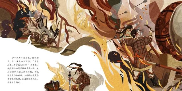 孩子能读懂的《楚辞》绘本版，这才是中国孩子值得看的绘本