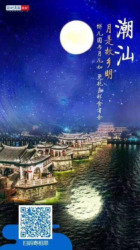 月光所照，皆是故乡