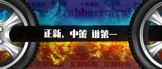 马牌轮胎代理商