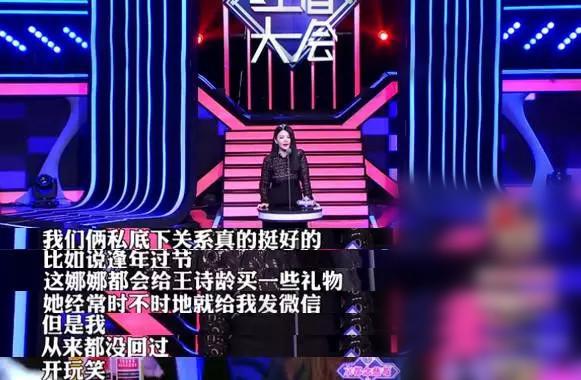 谢娜李湘:稳坐一姐之位8年，根正苗红的李湘为何输给"疯婆子"谢娜？