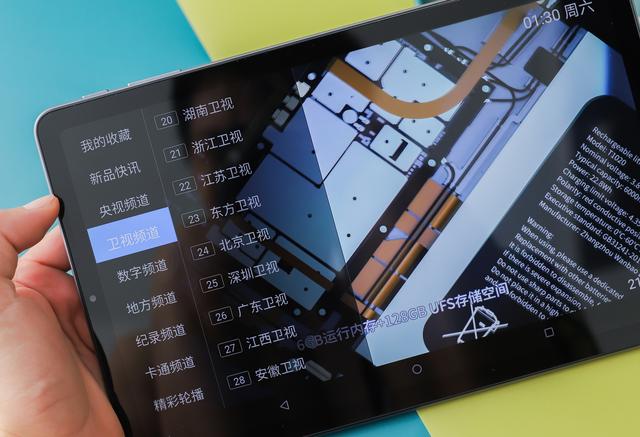仅售799元“白菜价”的4G全网通平板：酷比魔方KPad评测