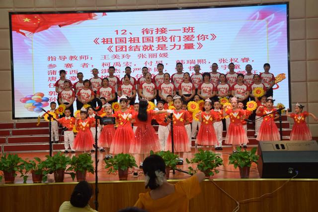 「国庆特辑一」伟才国际幼儿园“歌唱祖国”歌咏比赛圆满落幕