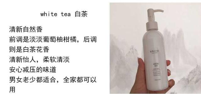 柠檬草果酸身体乳