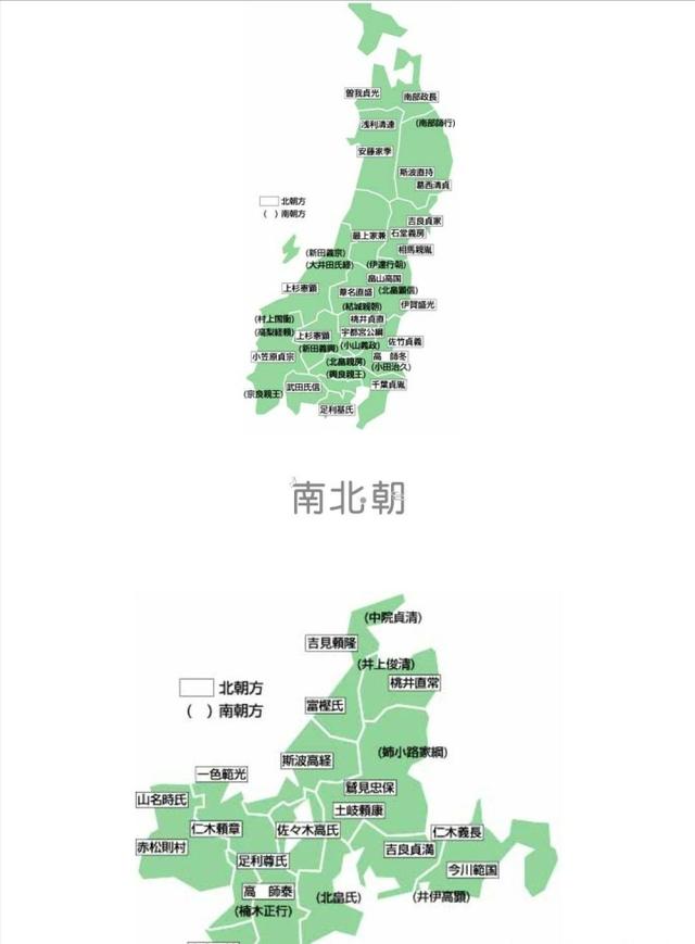 南北一統 日本南北朝時代的結束 日本簡史14 Kks資訊網