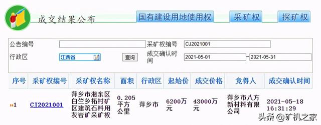 尾矿沙销路