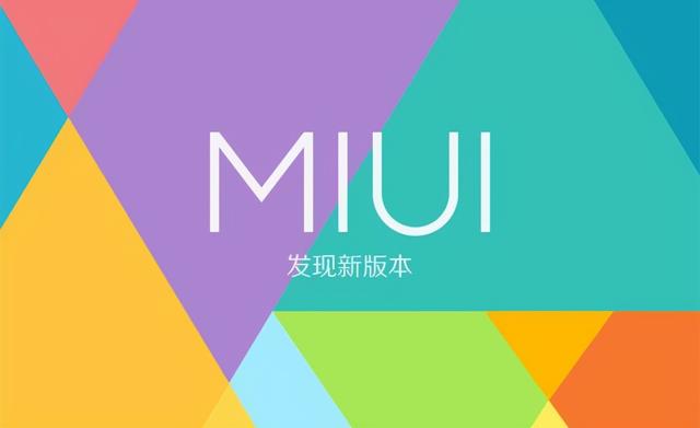 小米MIUI  FOLD12.5新版本达1.4GB，修复多个问题