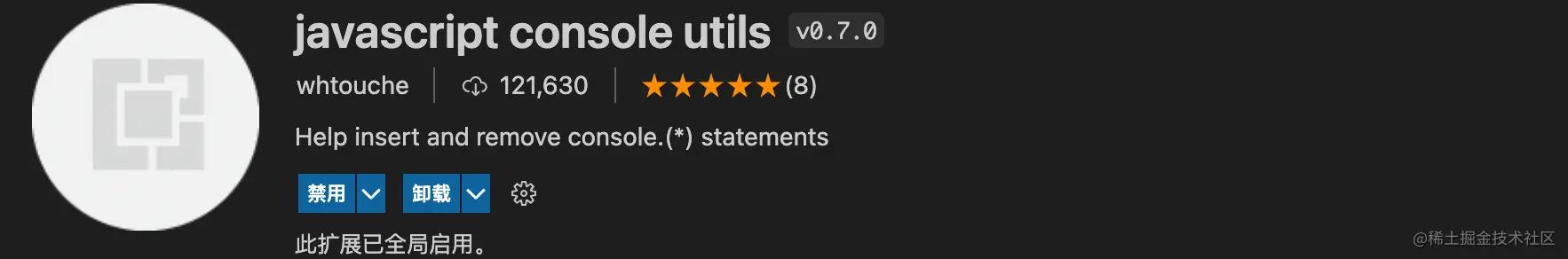 38、VS code必备前端插件