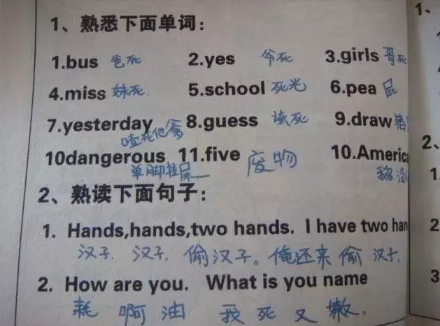 怎么说日语(怎么说日语像日本人)