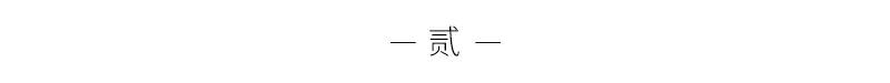 历经宋仁宗、宋英宗、宋神宗三朝的曹皇后，如何做到屹立不倒的？