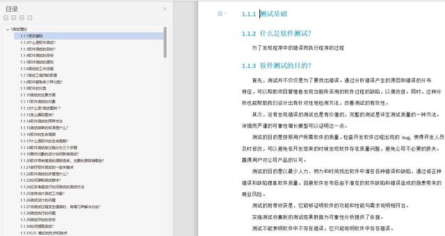 阿里年薪60W的测试总监总结：软测其实不难，掌握这些知识就够了