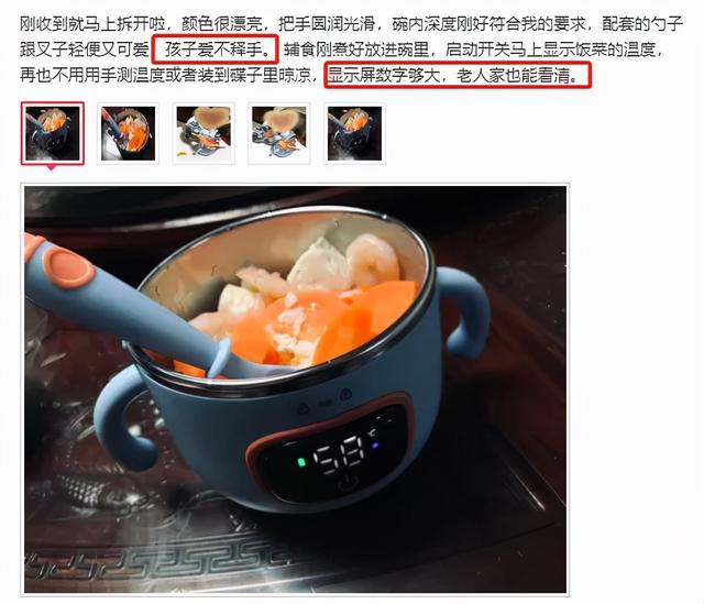 宝宝吃饭太磨蹭？​试试能够巴氏消毒的恒温碗，冬天也随时吃上热饭