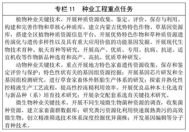 什么是尾矿库尾水
