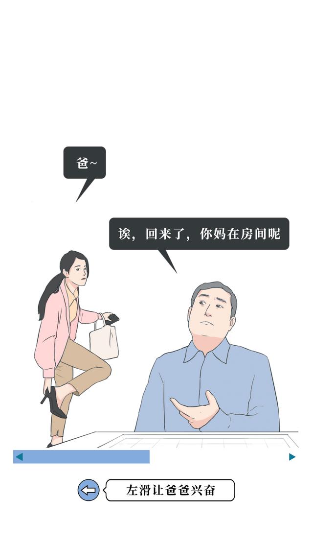 怎么让男人兴奋