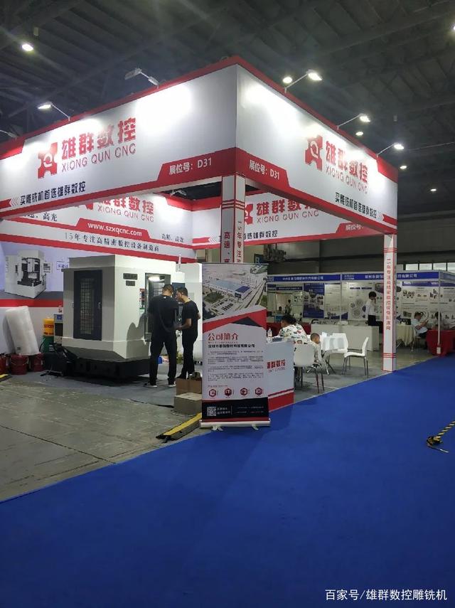 昆山智能机械展