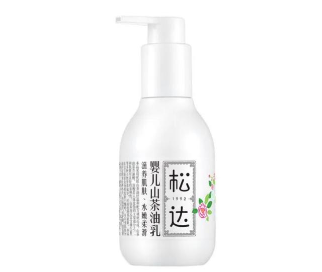 婴儿用松达身体乳