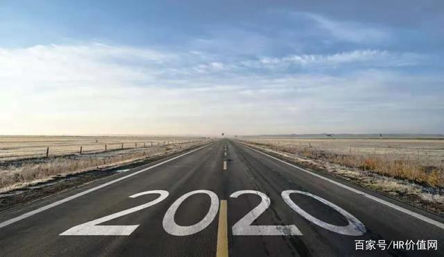 职场的热门资讯:2020年盘点：十大职场新闻事件