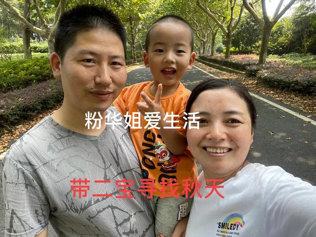 我是一位高龄的两个儿子妈妈 两个孩子相差十二岁 哪来的勇气生二胎