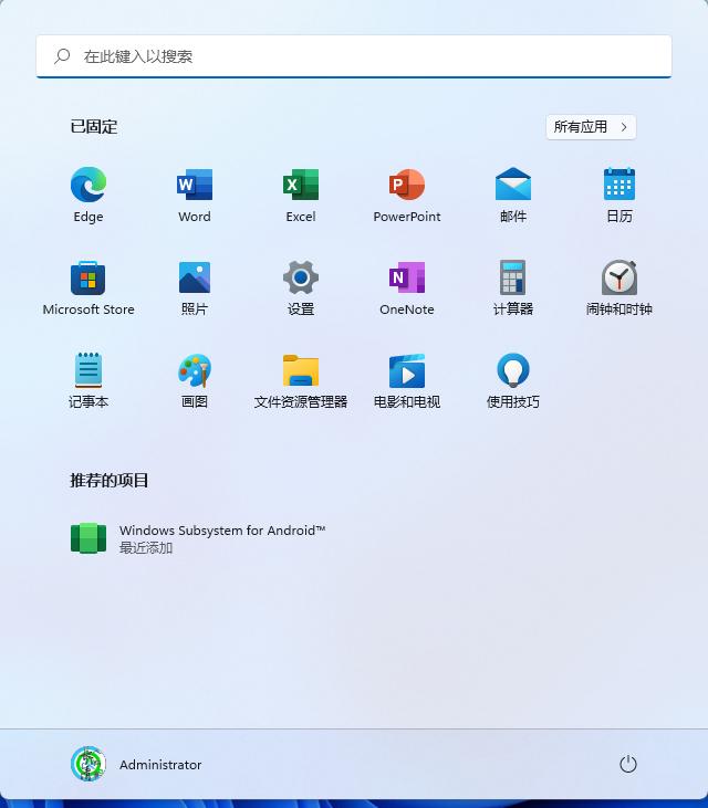 我的WIN11可以运行安卓app啦