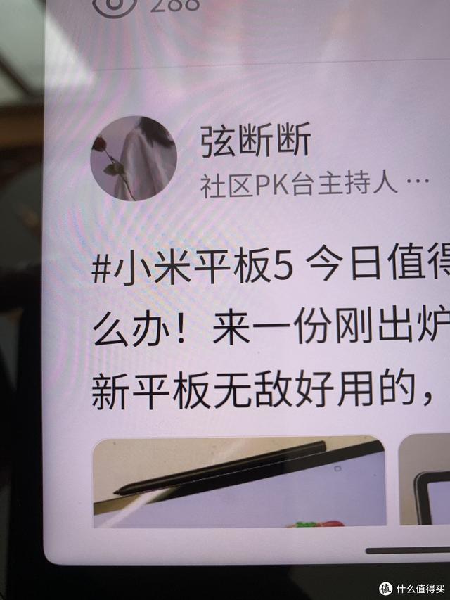 小米平板5Pro个人使用测评：总体瑕不掩瑜