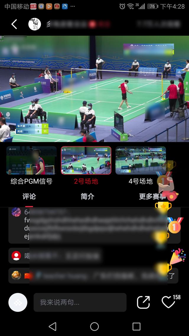 怎么看直播回放（怎么看直播间有多少人在线看）