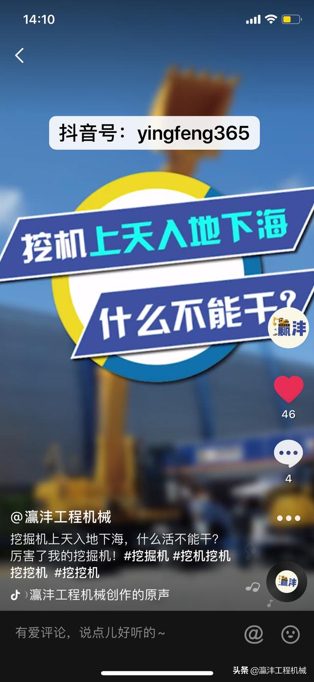 无锡中国建筑机械展