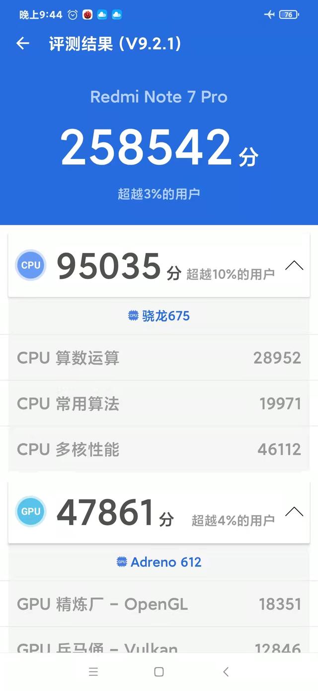 纠结11.11：红米note11pro及红米note11pro+值不值得购买？