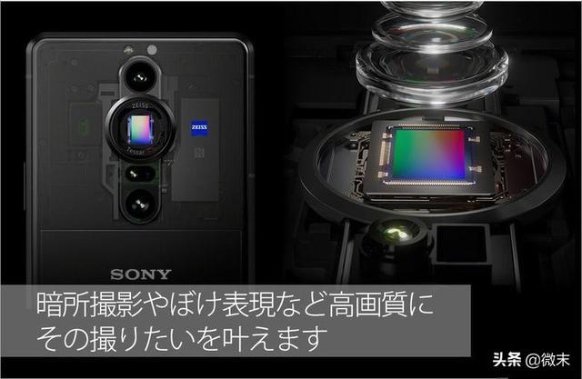 索尼明天将推出VR头盔和Xperia  Pro  I  手机，配备 1 英寸摄像头传感器