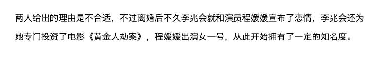 父亲被枪杀、家族内斗，山西首富李兆会破产的背后，没那么简单