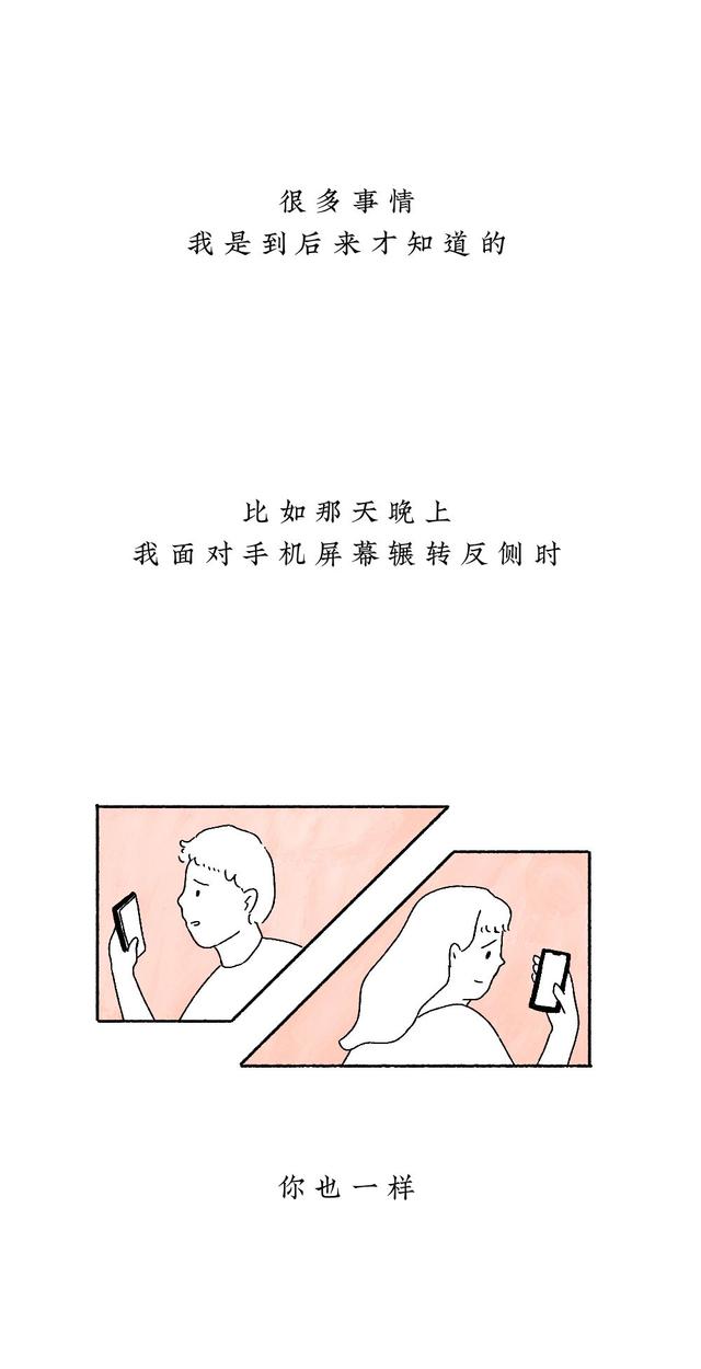 男人爱上女人的表现