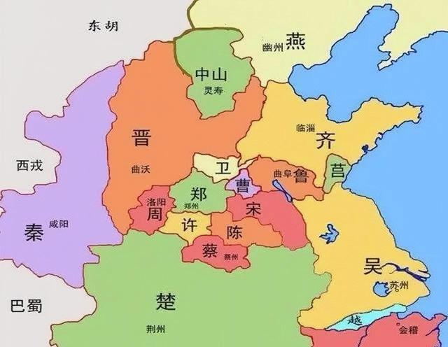 春秋战国是什么朝代