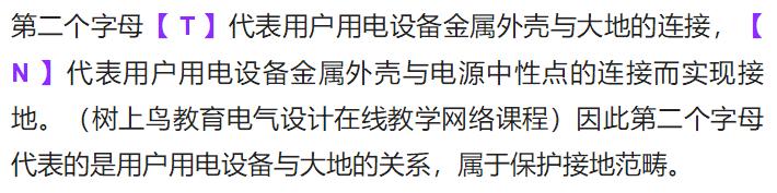 BTTVZ是什么电缆,bttvq电缆图片