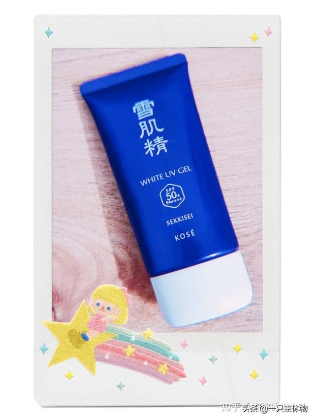 雅芳小黑瓶身体乳味道太香了
