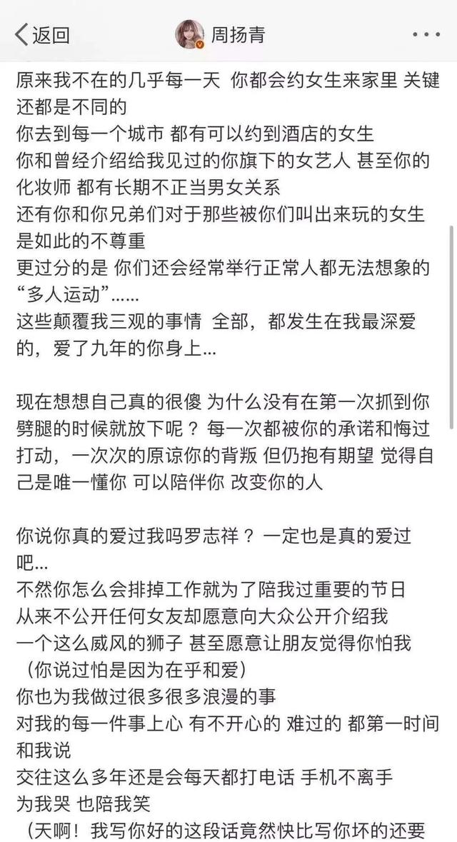 阴蒂两侧长鸡皮疙瘩