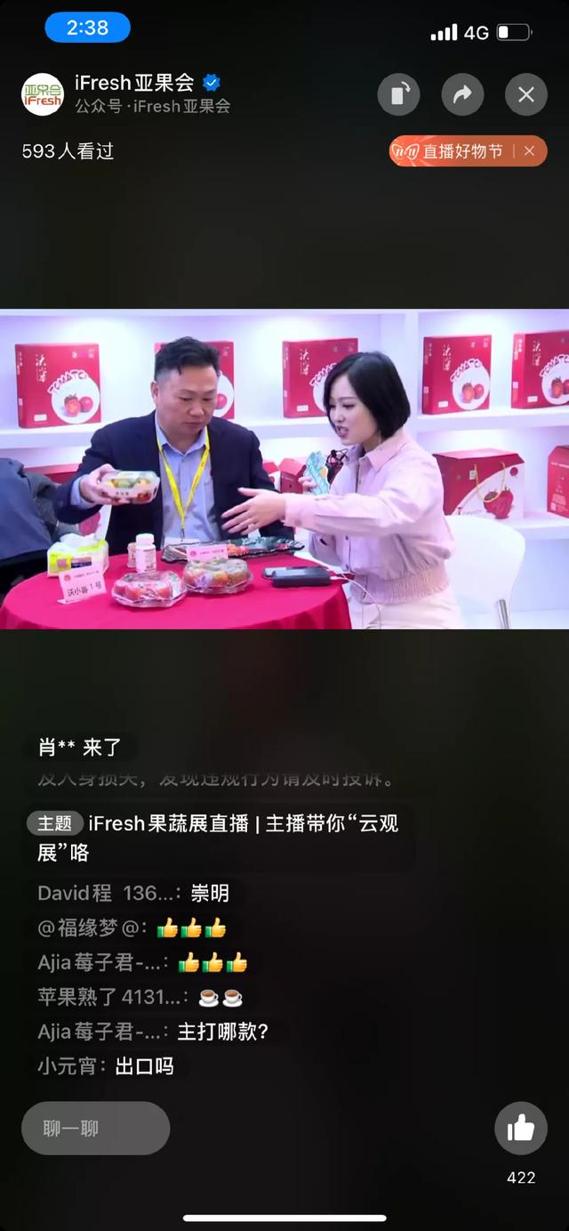 昭通机械展
