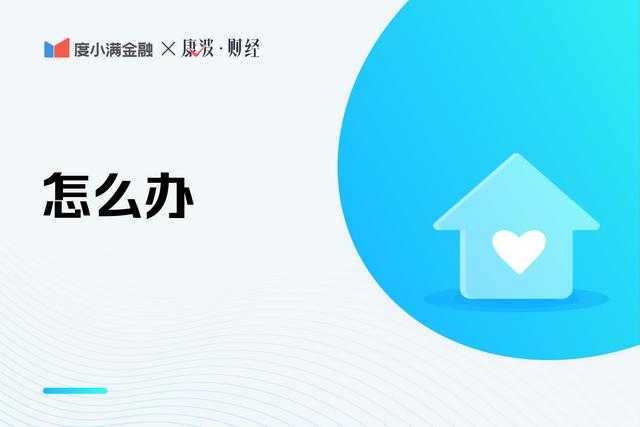 买二手房能不能用公积金贷款「公积金可以买二手房吗」