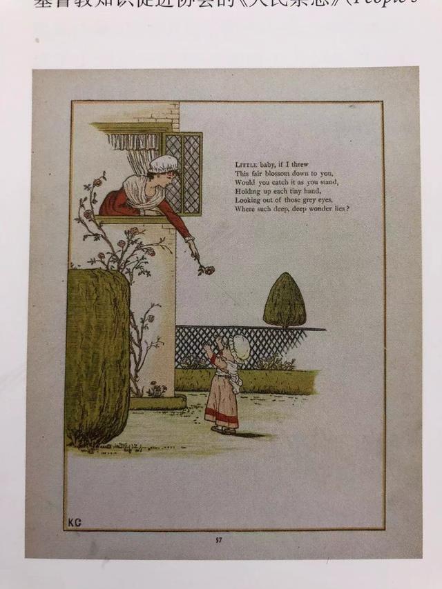 给孩子买的迪士尼动漫书，没想到被专家批评了，来看看为什么