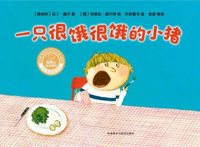 兰可琪绘本书单 | 当绘本遇上美食，打开眼睛和味蕾的双重享受