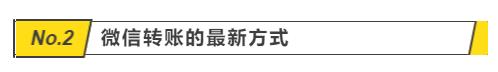 教程，微信的高阶进阶技能，手把手教会系列，给你一个完美的体验-第4张图片-9158手机教程网