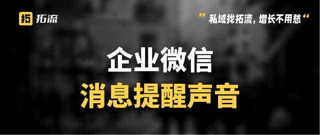 [微信众之星激活码]，怎么解除微信消息振动