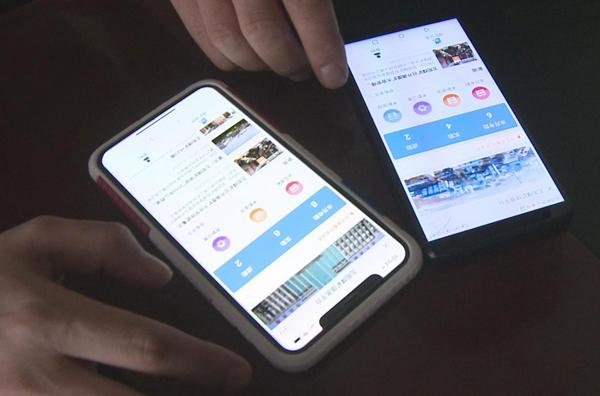 矿用设备app_查找设备app下载